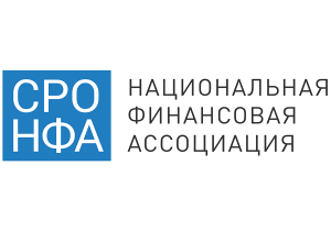 СРО НФА: обсудим вопросы регулирования финансовых объединений!